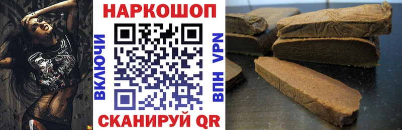 Купить ГАШИШ  Каннабис  Псилоцибиновые грибы  МЕФ  Владикавказ
