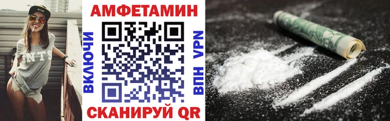 Amphetamine 97%  Купить  Владикавказ 