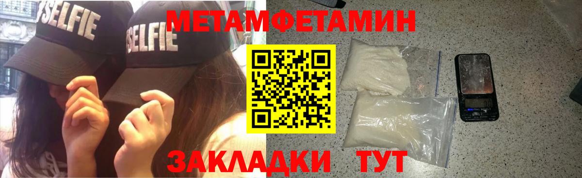 Amphetamine Розовый  АМФЕТАМИН  Владикавказ  Вход с VPN 