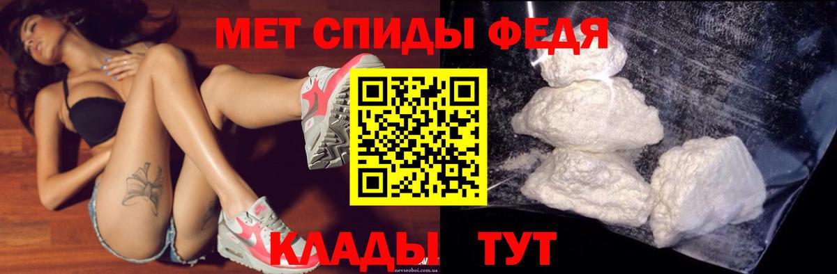 АМФ VHQ Владикавказ