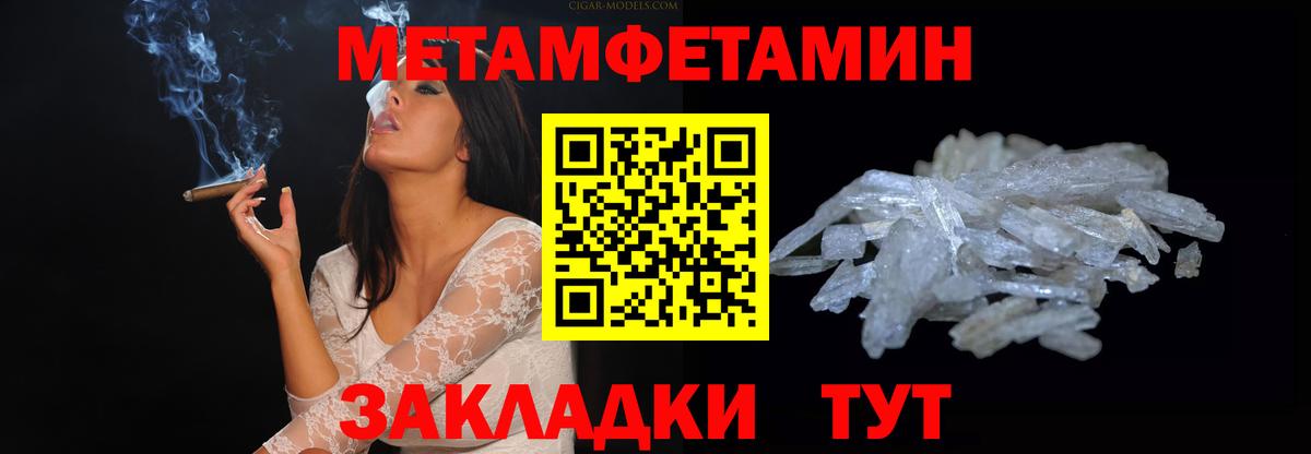 АМФ Розовый Владикавказ