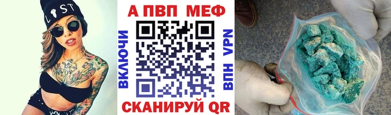 А ПВП СК КРИС  Купить  Владикавказ 