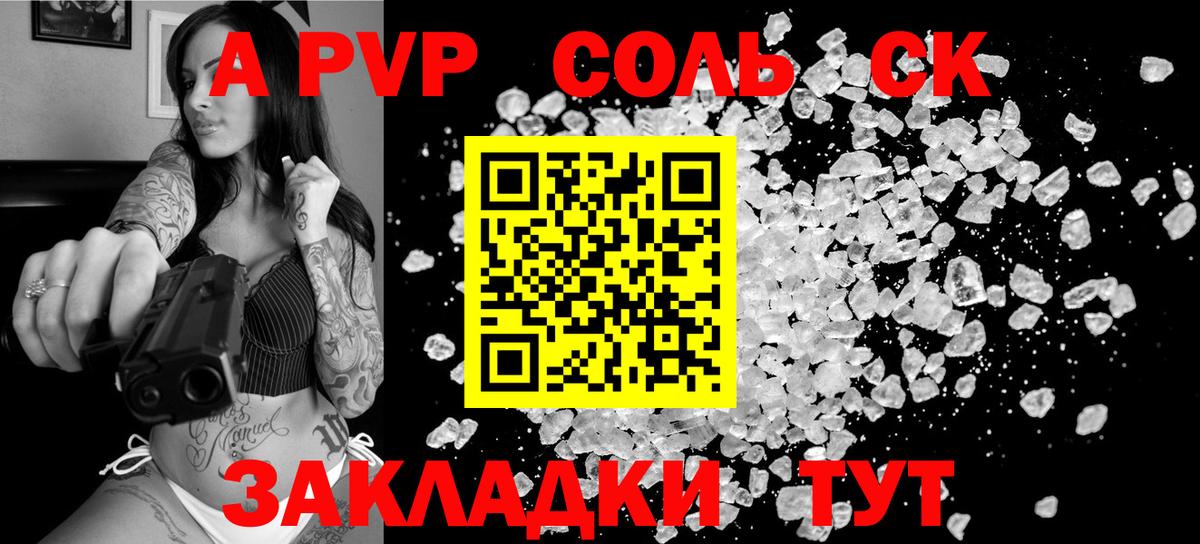 Владикавказ  МАРИХУАНА  NBOMe  ГАШ  Меф МЯУ МЯУ кристаллы  Экстази 