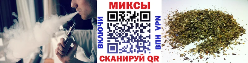 Бутират GHB  Купить где  Владикавказ 