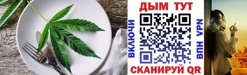 Canna-Cookies марихуана  Купить  Владикавказ 
