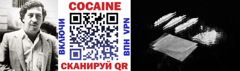 Купить  Владикавказ  Кокаин 99% 