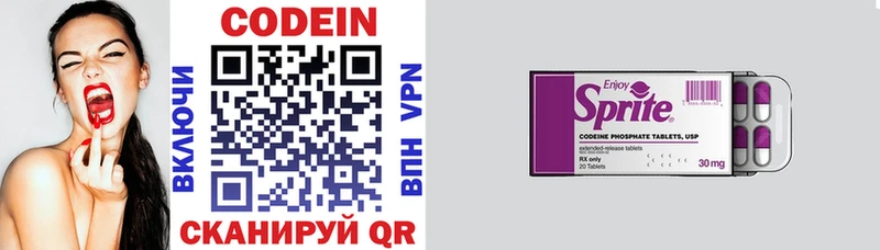 Codein Purple Drank  Купить закладки  Владикавказ 