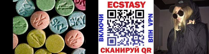 ЭКСТАЗИ Cube  Купить  Владикавказ 