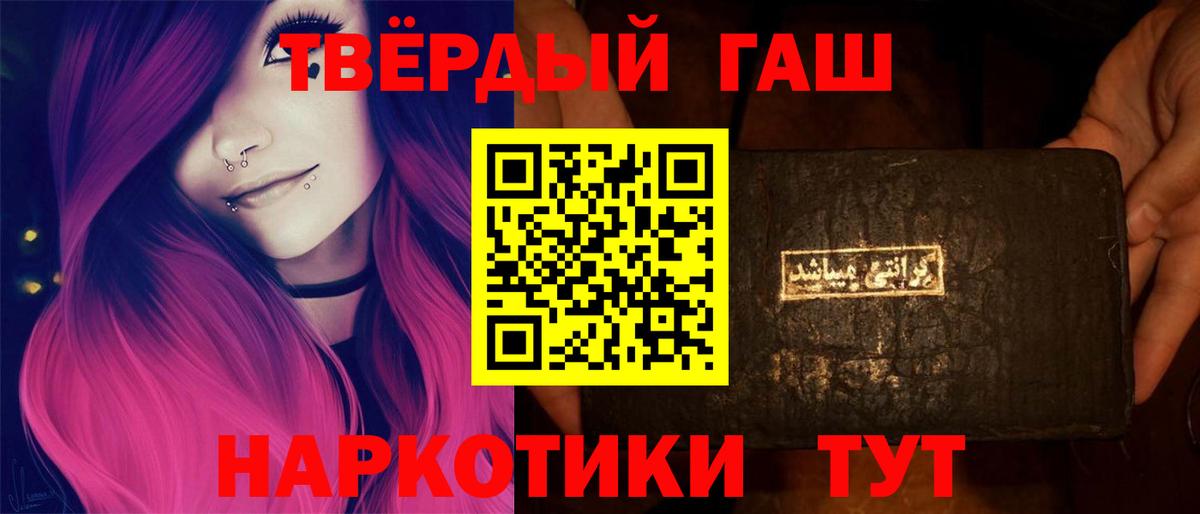 ГАШ убойный  Вход с VPN  Владикавказ 