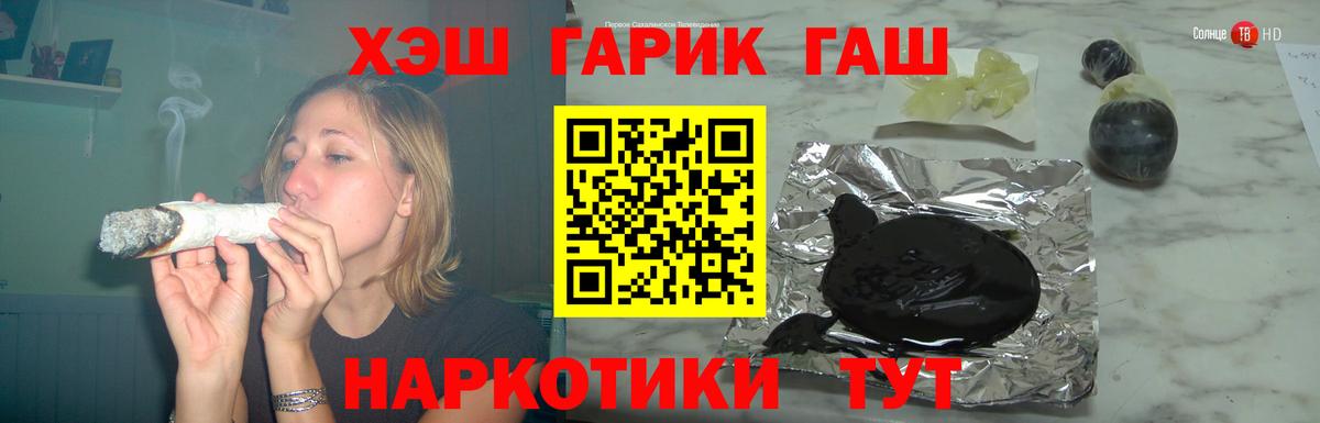 ГАШ ice o lator  Владикавказ 