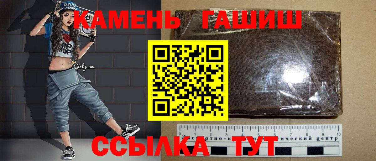 ГАШ AMNESIA HAZE Владикавказ