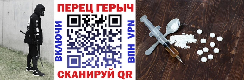 Купить  Владикавказ  Героин VHQ 