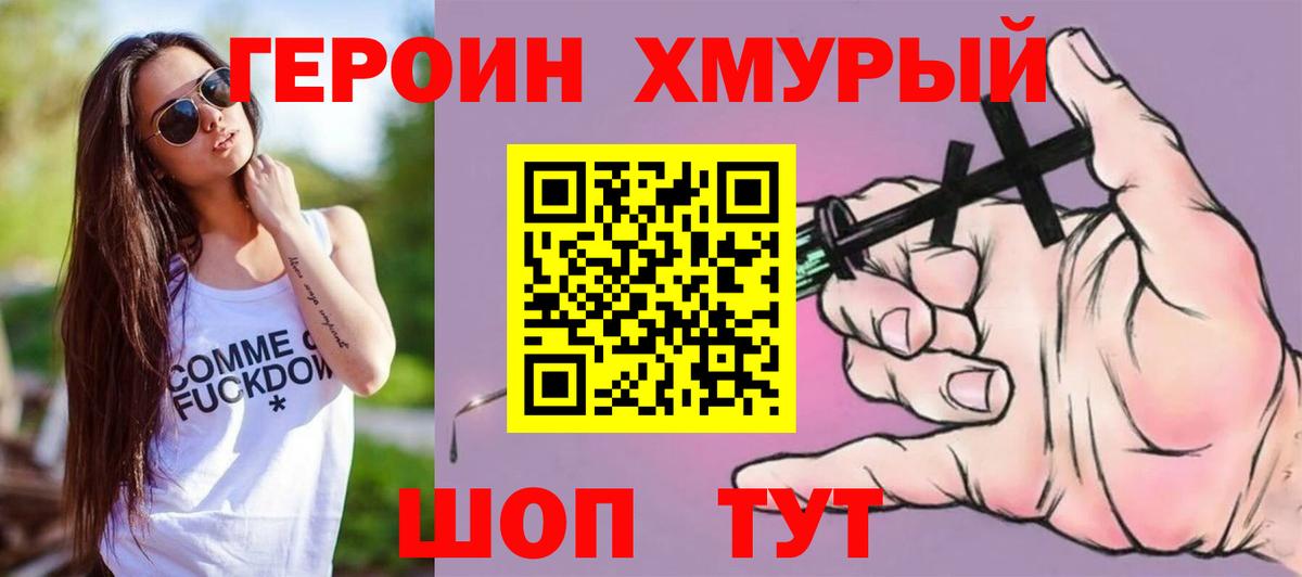 ГАШИШ  МАРИХУАНА  Владикавказ  Мефедрон кристаллы  NBOMe  LSD-25  Гашиш  Вход с VPN 