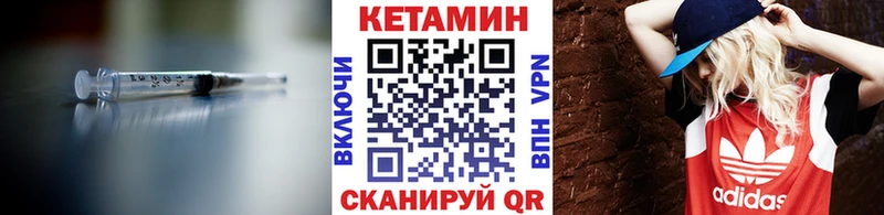 Кетамин ketamine  Купить где  Владикавказ 