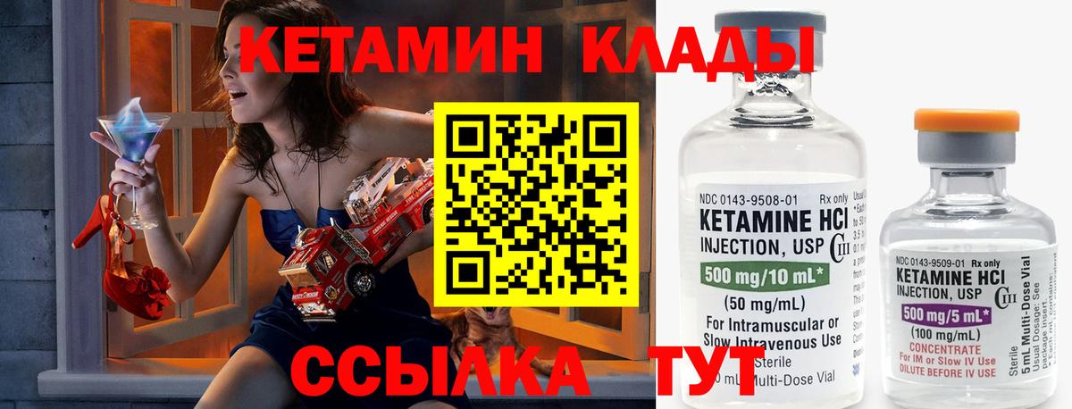 kraken как войти  Владикавказ  Кетамин ketamine  КЕТАМИН ketamine 