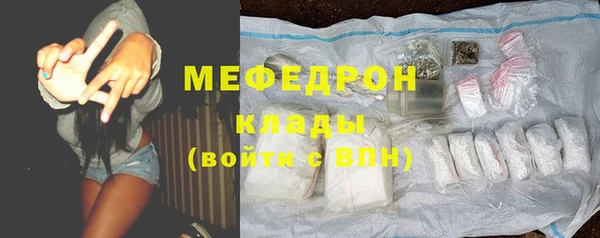 экстази Надым