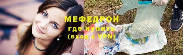 экстази Надым