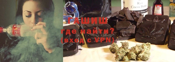 соль курить ск Навашино