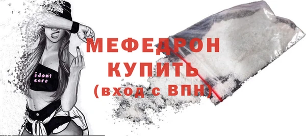 экстази Надым