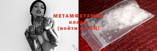 соль курить ск Навашино