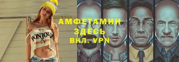соль курить ск Навашино