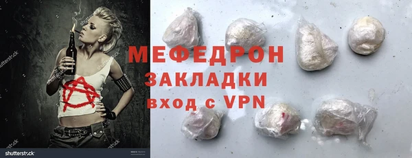 ГАЛЛЮЦИНОГЕННЫЕ ГРИБЫ Наволоки