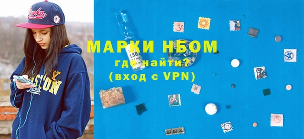 соль курить ск Навашино