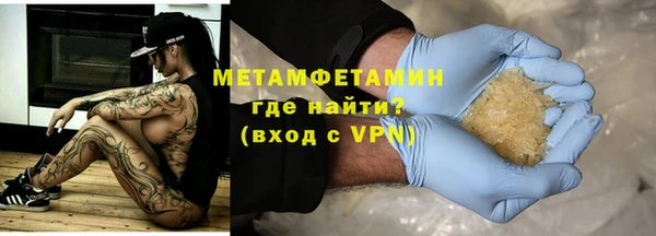 экстази Надым