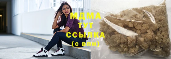 экстази Надым