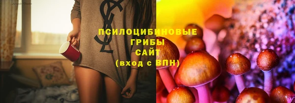 соль курить ск Навашино