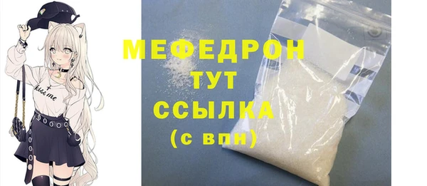 экстази Надым