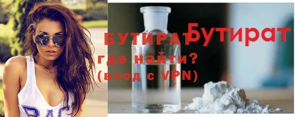 экстази Надым