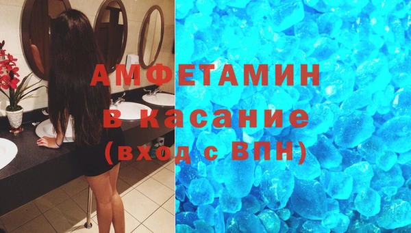 экстази Надым