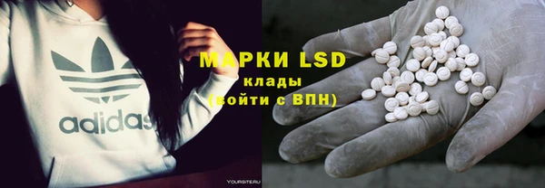 соль курить ск Навашино