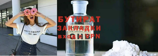 ГАЛЛЮЦИНОГЕННЫЕ ГРИБЫ Наволоки
