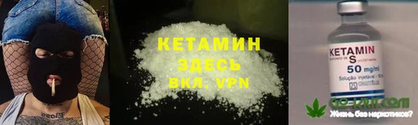 экстази Надым