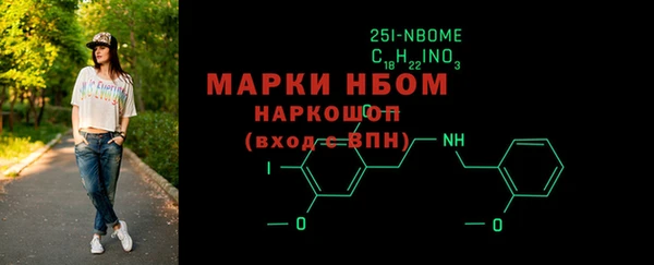 ГАЛЛЮЦИНОГЕННЫЕ ГРИБЫ Наволоки