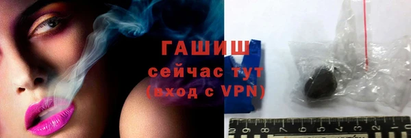 ГАЛЛЮЦИНОГЕННЫЕ ГРИБЫ Наволоки