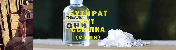 ГАЛЛЮЦИНОГЕННЫЕ ГРИБЫ Наволоки