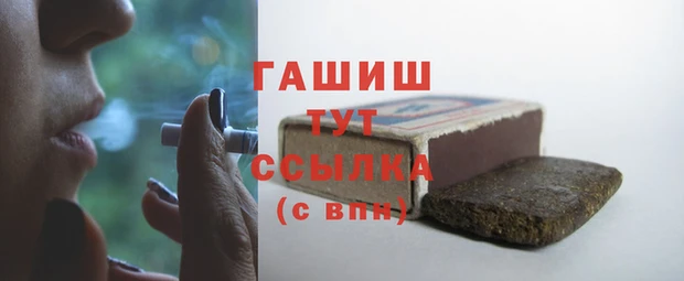 соль курить ск Навашино