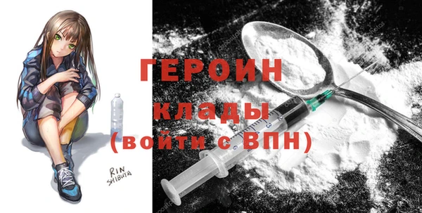 ГАЛЛЮЦИНОГЕННЫЕ ГРИБЫ Наволоки