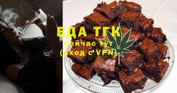 экстази Надым