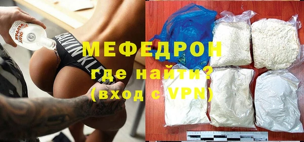 экстази Надым