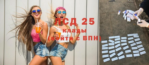 соль курить ск Навашино