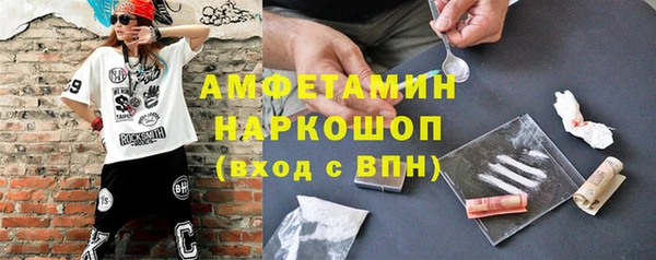 соль курить ск Навашино