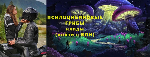 экстази Надым