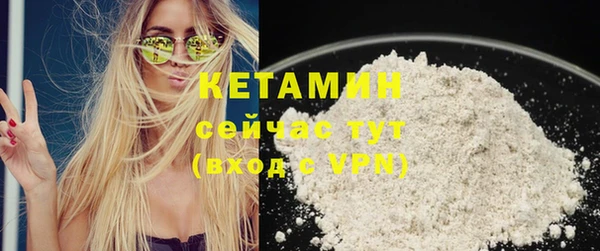 соль курить ск Навашино