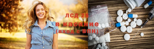 соль курить ск Навашино