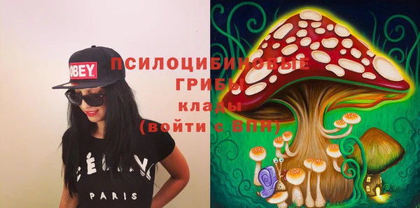 соль курить ск Навашино