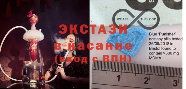 экстази Надым
